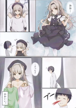 Page 3 of Suki? Suki!