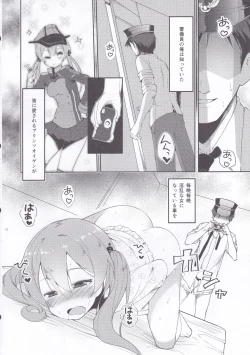 Page 5 of Prinz Kyousei Gekijou