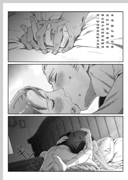 Page 2 of Aru Otoko no Haiboku Bangaihen | 某个男人的败北 番外篇