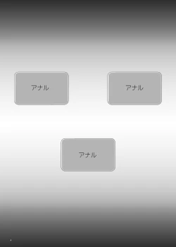 Page 4 of Kando Ryoukou