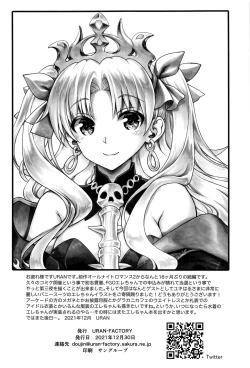 Page 21 of All Night Romance 3