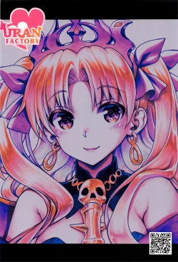 Page 22 of All Night Romance 3