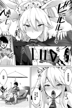 Page 8 of Bunnyue-sama no Omotenashi