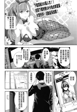 Page 11 of BUNNY‧BUNNY