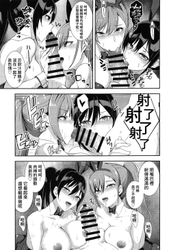 Page 18 of BUNNY‧BUNNY