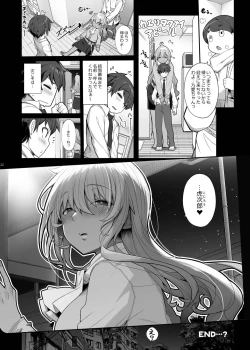 Page 22 of Mukuchi de Ecchi na Onee-san ni Pet Atsukai Sareru Boku