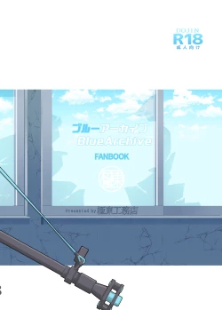 Page 20 of GIRLFriend's 19