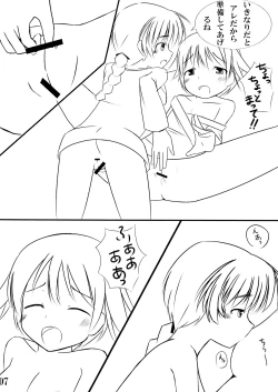 Page 6 of FutanaRine-chan to!