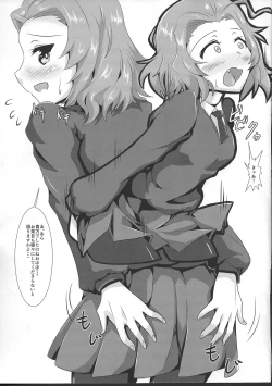 Page 12 of Shibushibu Russian Tea