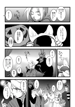 Page 10 of Under the pumpkin moon 2