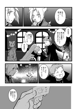 Page 14 of Under the pumpkin moon 2