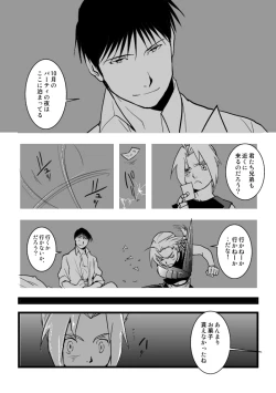 Page 15 of Under the pumpkin moon 2