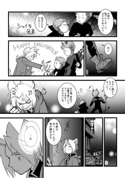 Page 16 of Under the pumpkin moon 2