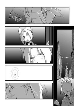 Page 17 of Under the pumpkin moon 2