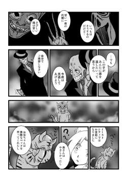 Page 44 of Under the pumpkin moon 2