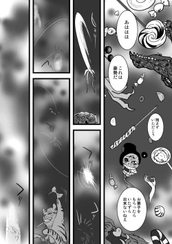 Page 47 of Under the pumpkin moon 2