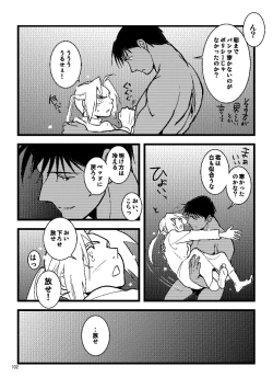 Page 100 of Euphoria