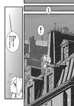 Page 103 of Euphoria