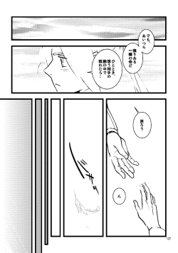 Page 105 of Euphoria