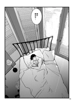 Page 107 of Euphoria