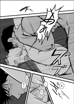 Page 42 of LONESOME UNICORNS