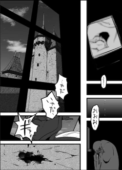 Page 46 of LONESOME UNICORNS