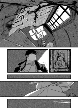 Page 77 of LONESOME UNICORNS