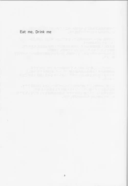 Page 2 of Eat me, Drink me