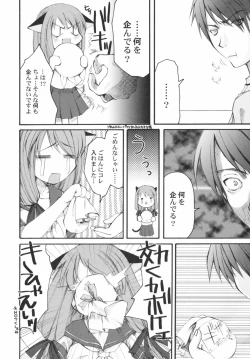 Page 10 of Hinnyuu Sougennyu Meadow