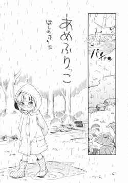 Page 129 of Hinnyuu Sougennyu Meadow