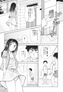 Page 37 of Hinnyuu Sougennyu Meadow