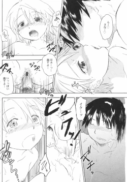 Page 66 of Hinnyuu Sougennyu Meadow