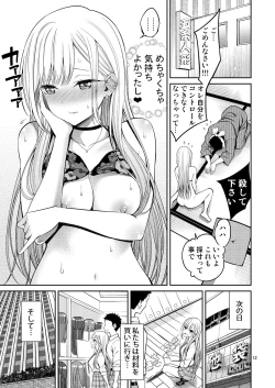 Page 12 of Sono Bisque Doll wa H o Suru