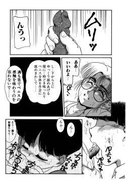 Page 135 of Dear Labyrinth Club