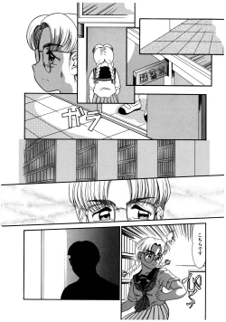 Page 152 of Dear Labyrinth Club