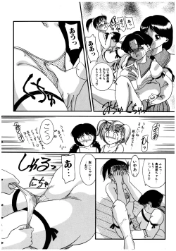 Page 20 of Dear Labyrinth Club