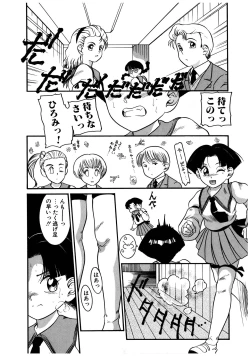 Page 24 of Dear Labyrinth Club