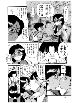 Page 38 of Dear Labyrinth Club