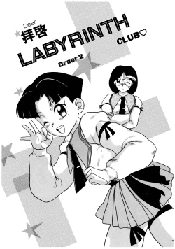 Page 41 of Dear Labyrinth Club