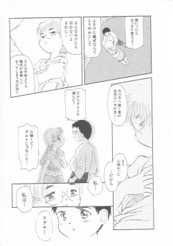 Page 10 of HinHin-nyu Kurabu.rar