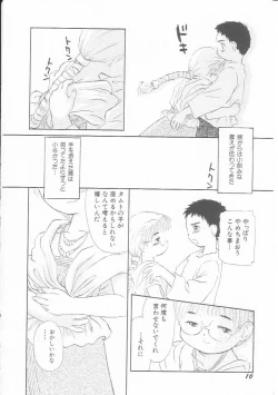 Page 11 of HinHin-nyu Kurabu.rar