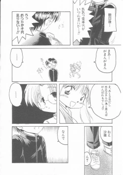 Page 127 of HinHin-nyu Kurabu.rar