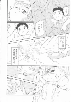 Page 19 of HinHin-nyu Kurabu.rar