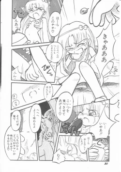 Page 31 of HinHin-nyu Kurabu.rar