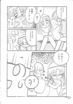 Page 35 of HinHin-nyu Kurabu.rar