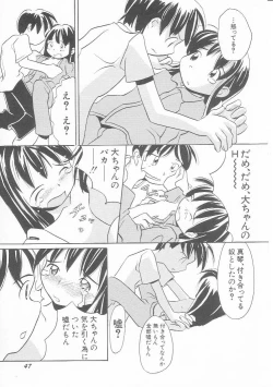 Page 48 of HinHin-nyu Kurabu.rar