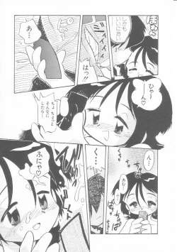 Page 82 of HinHin-nyu Kurabu.rar