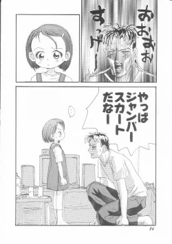 Page 87 of HinHin-nyu Kurabu.rar