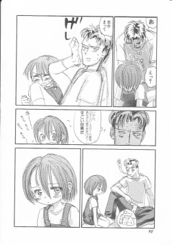 Page 93 of HinHin-nyu Kurabu.rar