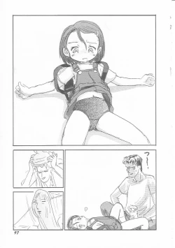 Page 98 of HinHin-nyu Kurabu.rar